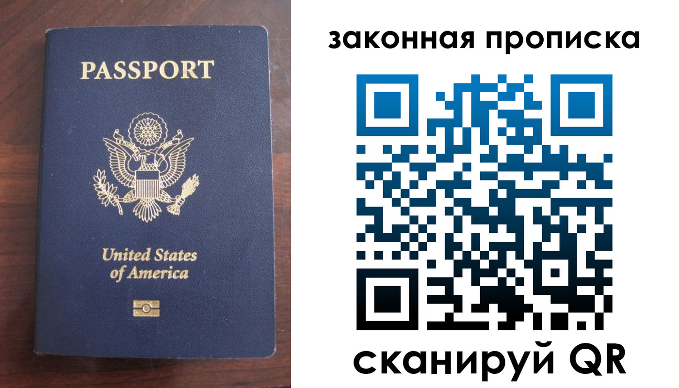временная регистрация в квартире в Марий Эл