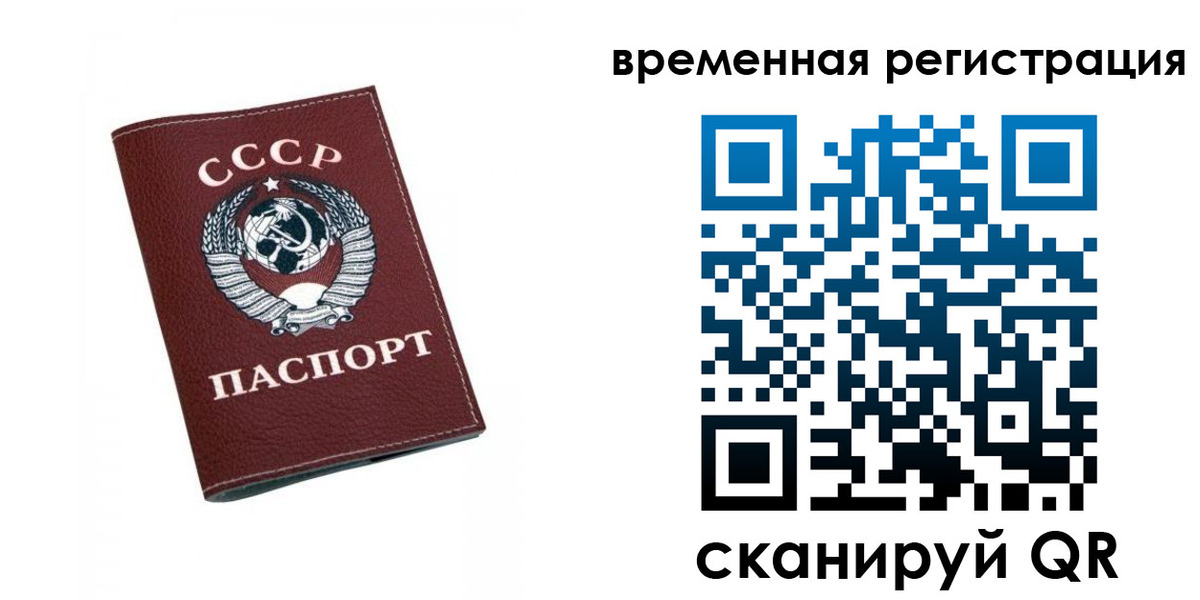 регистрация для дет. сада в Марий Эл